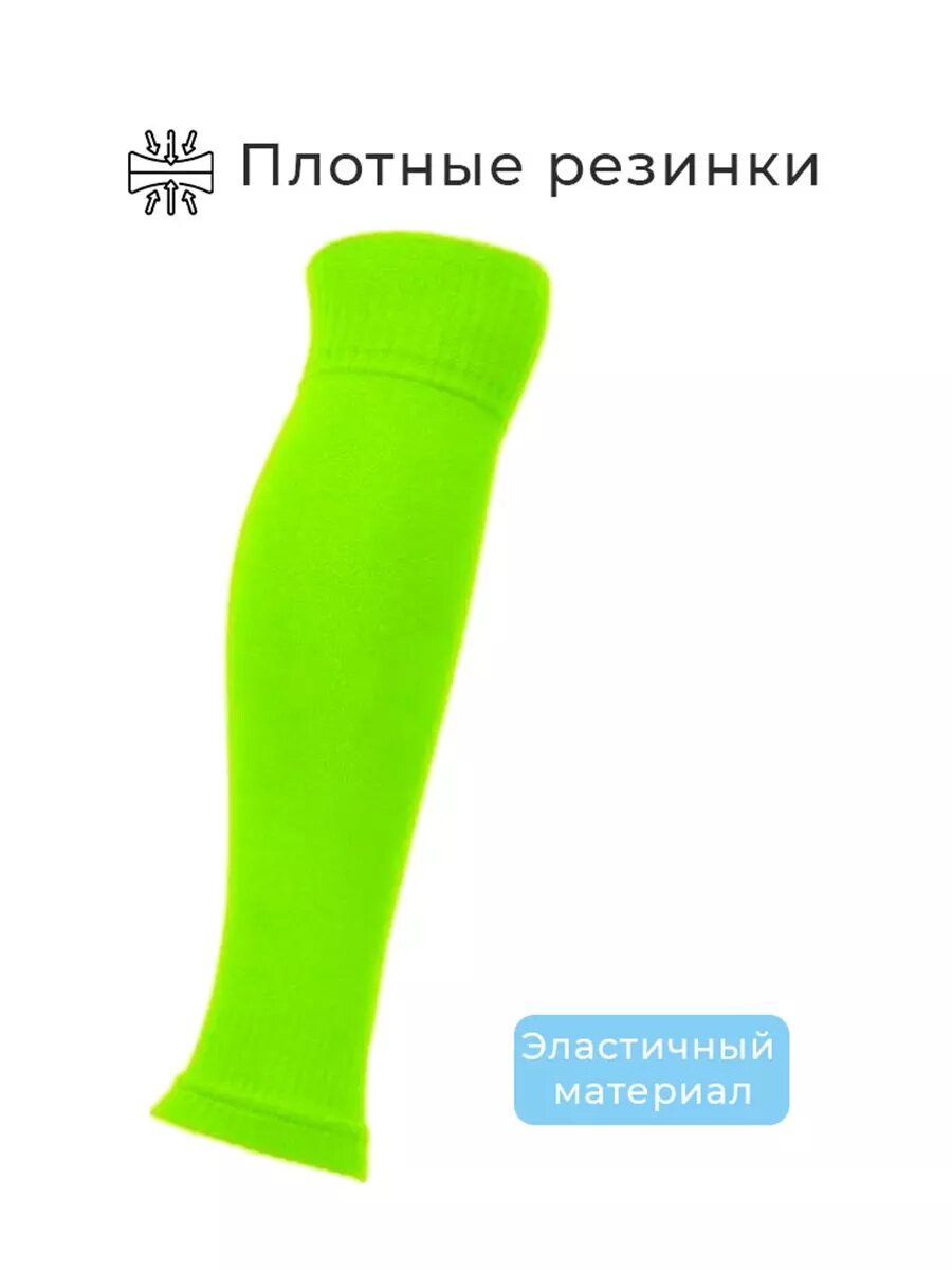Гетры спортивные POV TRIC Зима 2024, размер 41-44, лайм — фото 1