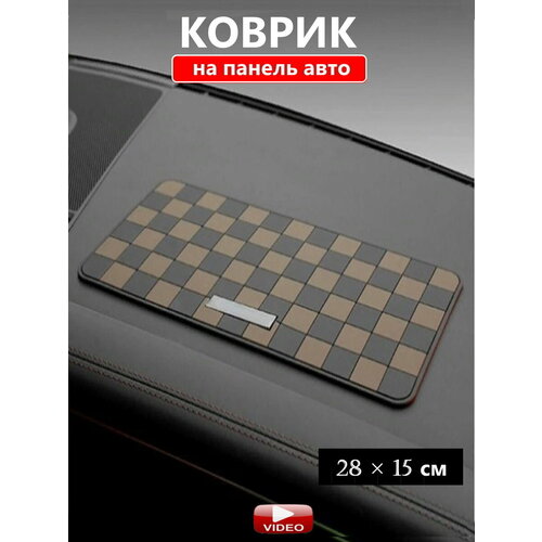Противоскользящий коврик на приборную панель для всех марок авто 650₽