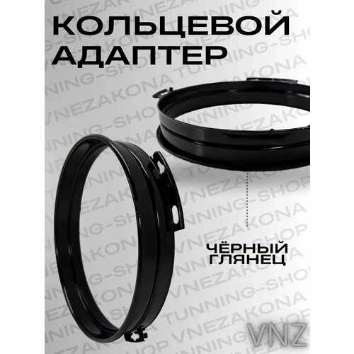 Рамка (облицовка) фары для Lada Niva - 2 шт