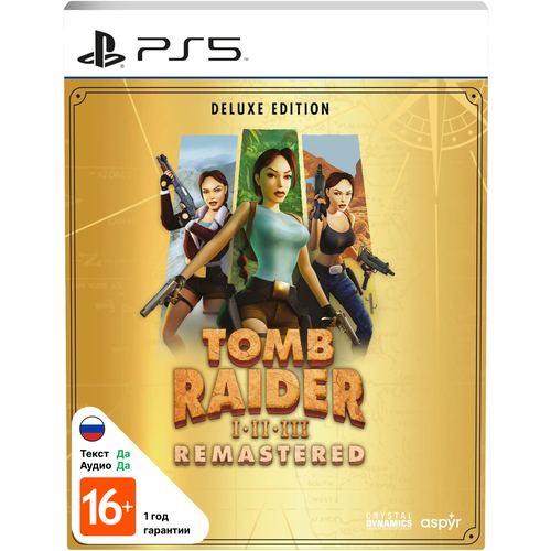 Игра Tomb Raider I-III 1-3 Remastered Starring Lara Croft Deluxe Edition Playstation 5 PS5 русская версия 9396₽