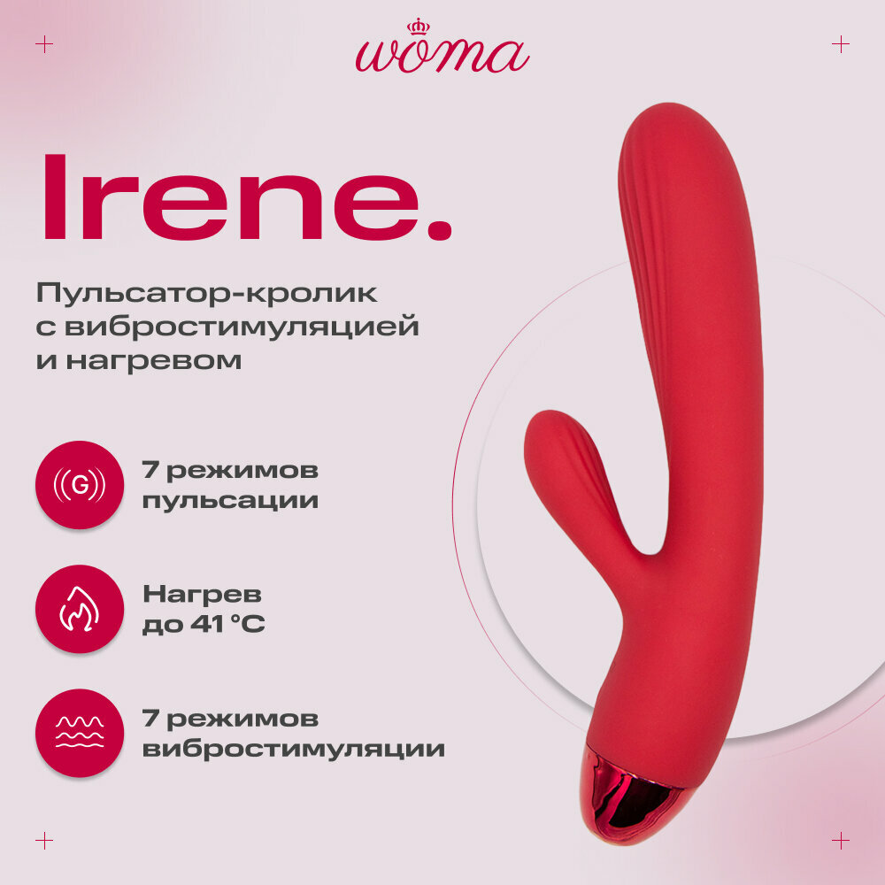 Вибратор-кролик Woma Irene, с пульсацией и нагревом, красный