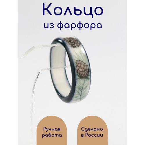 Кольцо KASTdecor, размер 15.5, зеленый/белый