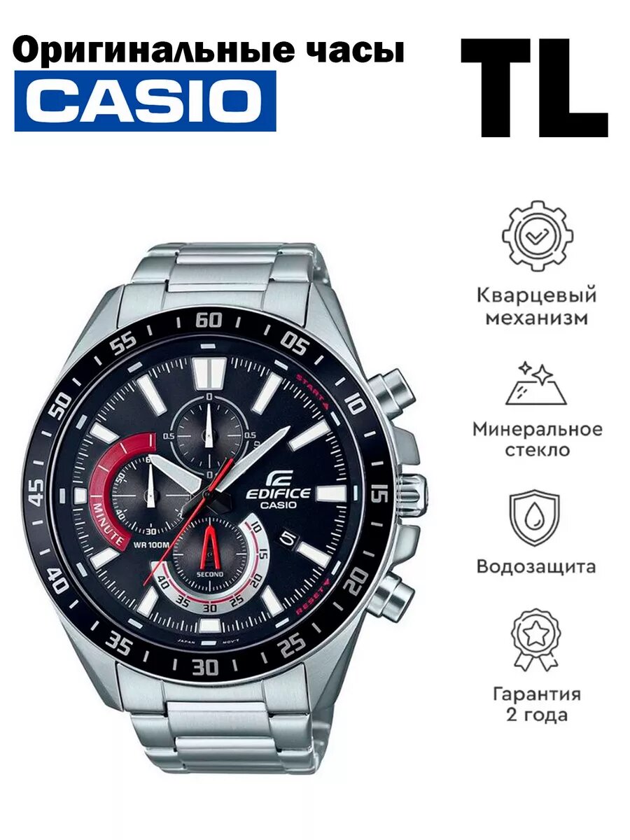 Наручные часы CASIO 