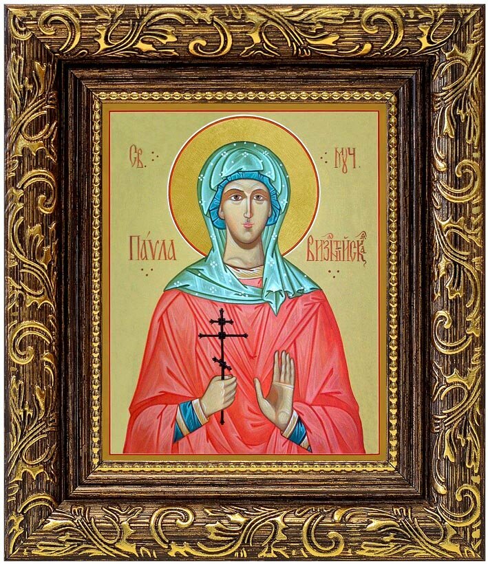 Мученица Павла Византийская, икона в широкой темной пластиковой рамке 14,5*16,5 см