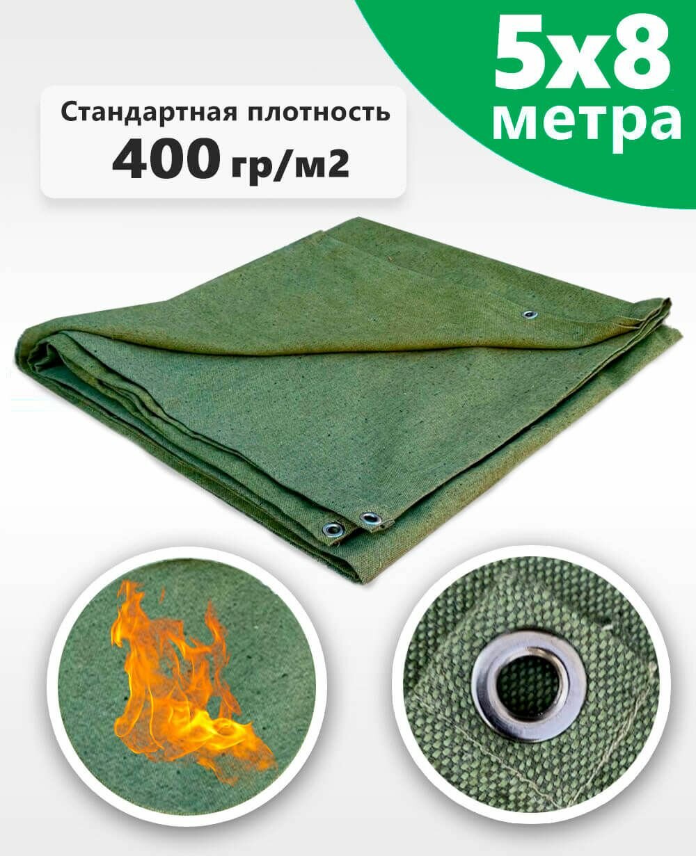 Тент-полог брезентовый огнеупорный плотность 400 гр/м2 с люверсами по всему периметру размер 5х8