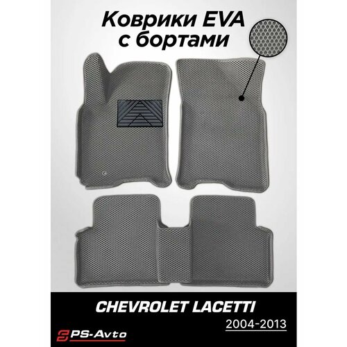 Коврики EVA 3D с бортами Chevrolet Lacetti с подпятником