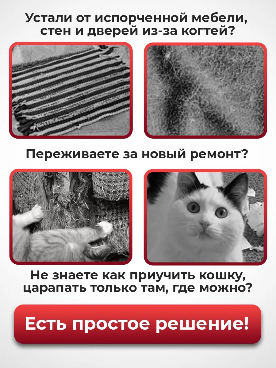 Когтеточка для кошек Conflate ZOO, самоклеящаяся,100*40, серая — фото 1