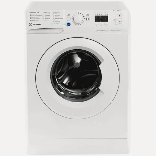 Изображение товара Стиральная машина Indesit BWSA5109WWV, фронтальная, A-класс стирки, 5 кг, белый
