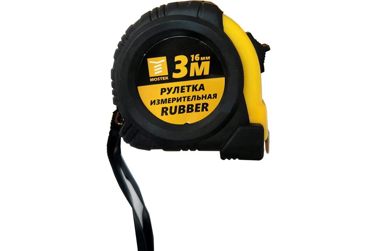 Измерительная рулетка MosTek Rubber 3 м 16 мм обрезиненная с фиксатором