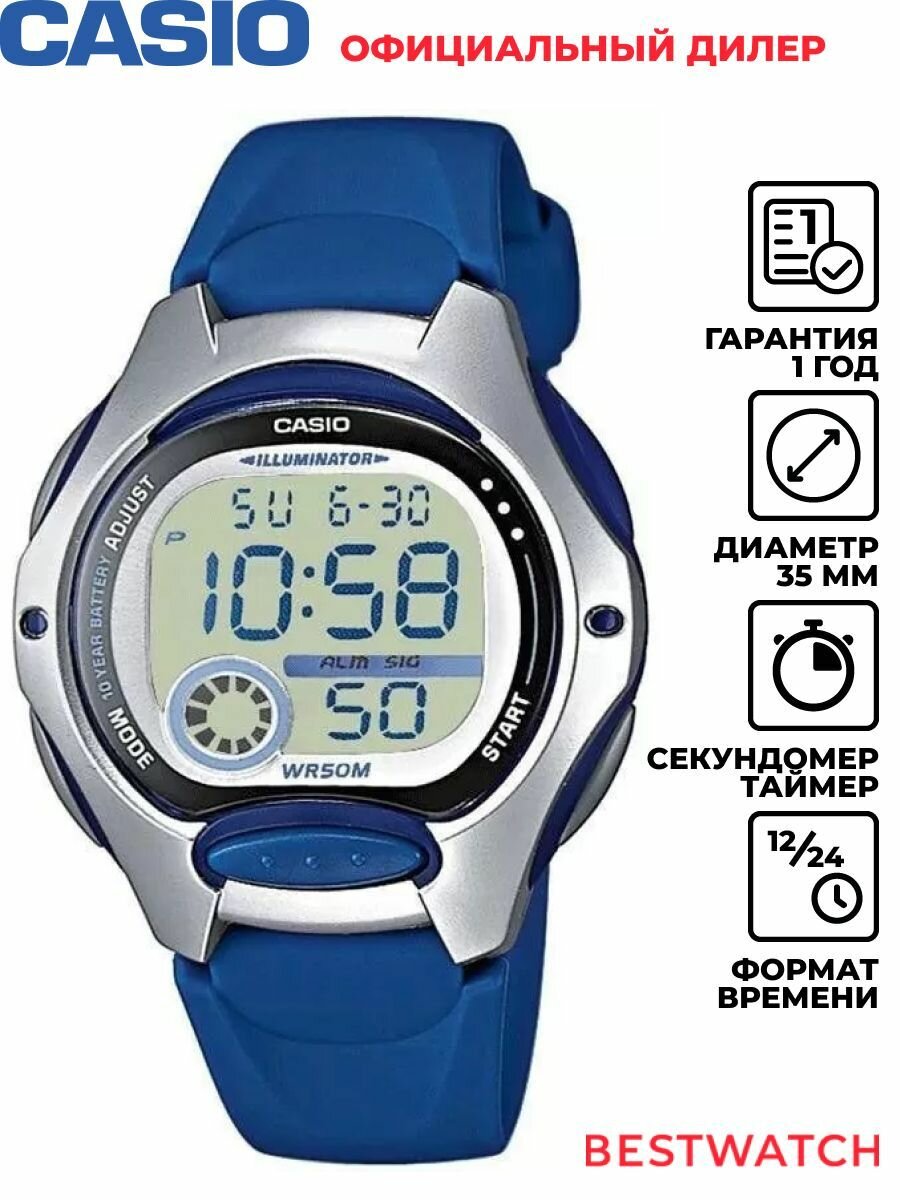 Наручные часы CASIO, gray