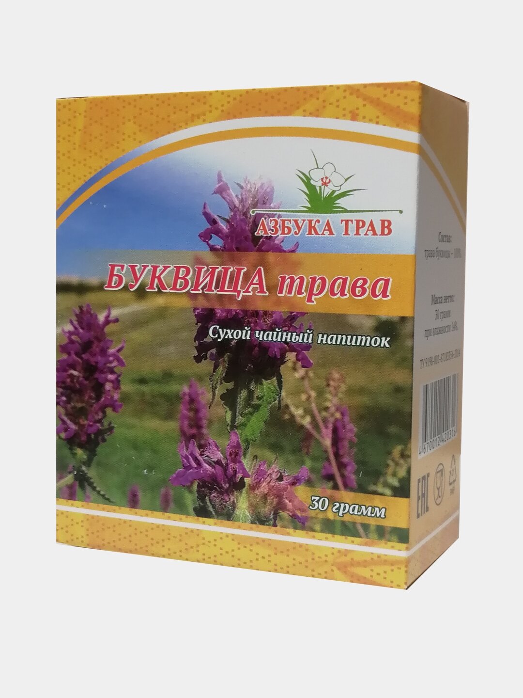 Картинки Буквица лекарственная трава, 20 фильтр-пакетов (Азбука трав) (производство Алтай)
