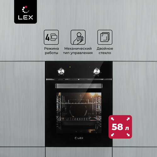 Духовой шкаф электрический встраиваемый 45см LEX EDM 4540 BL