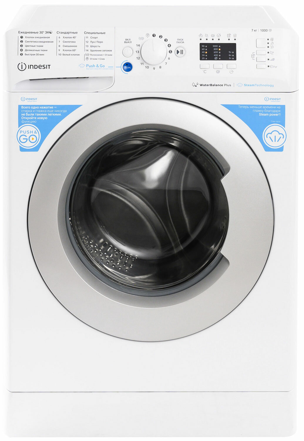Стиральная машина Indesit BWSA 7109 WSV