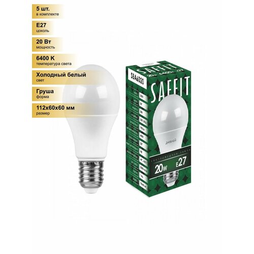 фото (5 шт.) светодиодная лампочка saffit лон а60 e27 20w(1900lm) 6400k 6k матовая 112x60 sba6020 55015 холодный белый. цоколь e27
