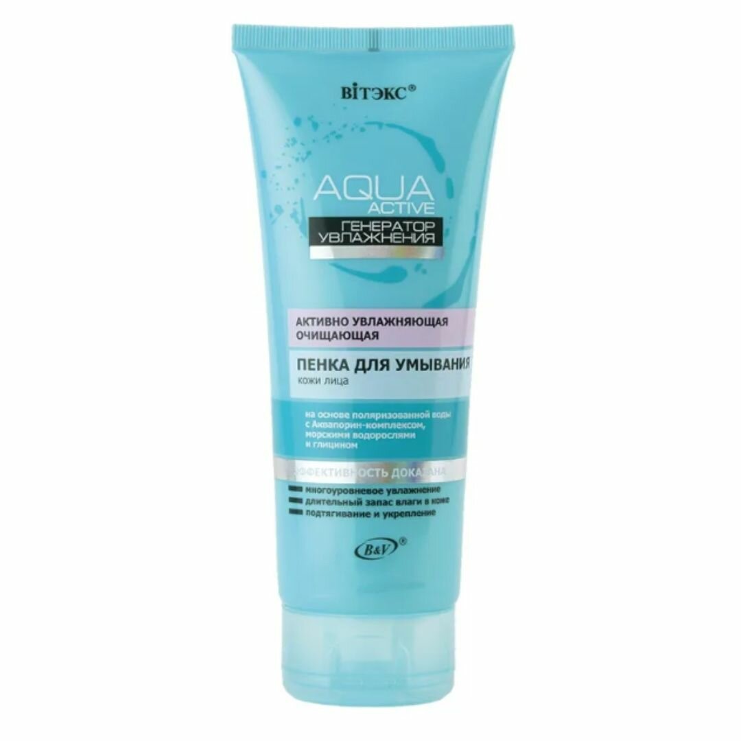 Пенка для умывания Белита-Витекс "Aqua Active", Активно увлажняющая, очищающая, 200 мл