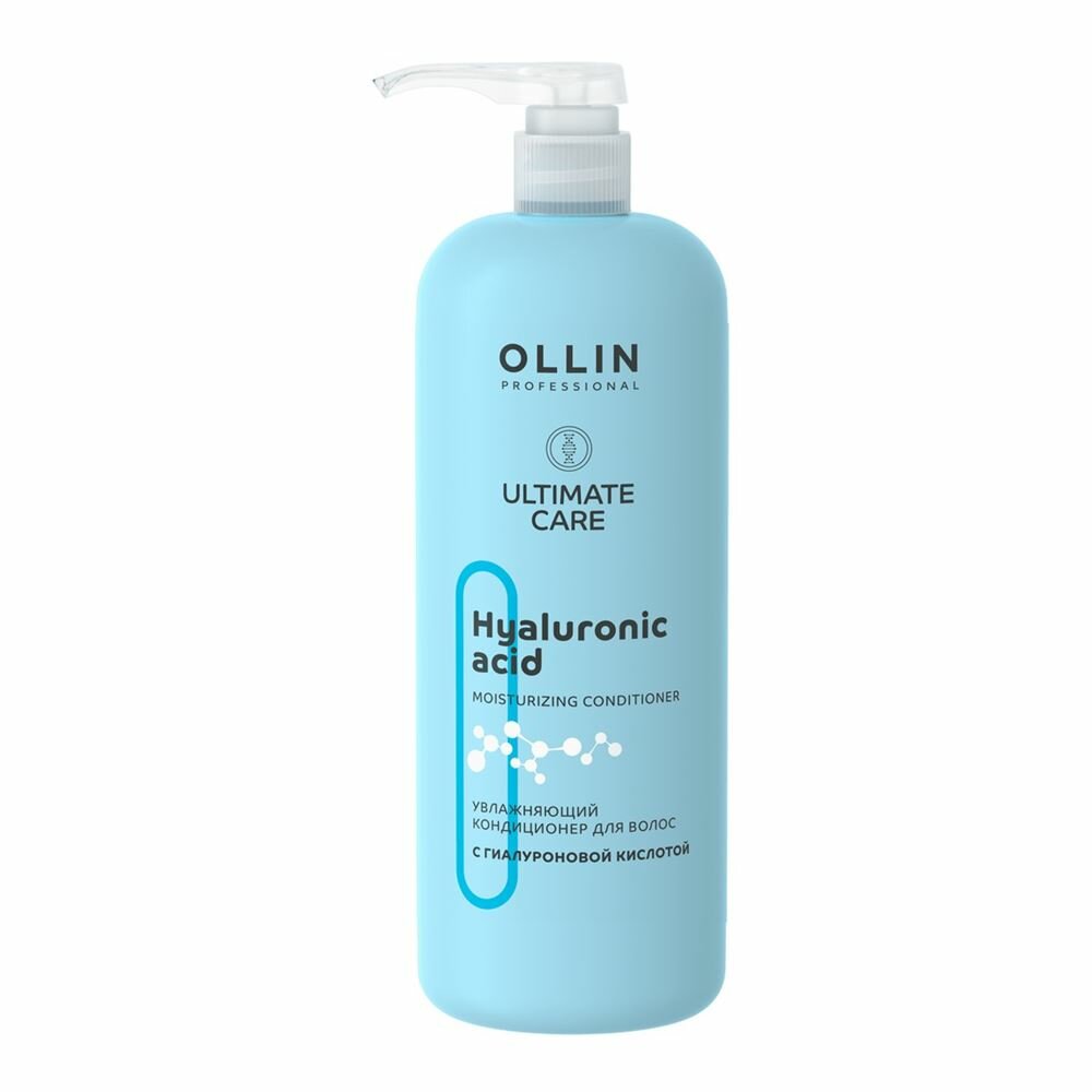 Кондиционер Ollin Professional Ultimate Care Hyaluronic Acid Увлажняющий с гиалуроновой кислотой, 1000 мл
