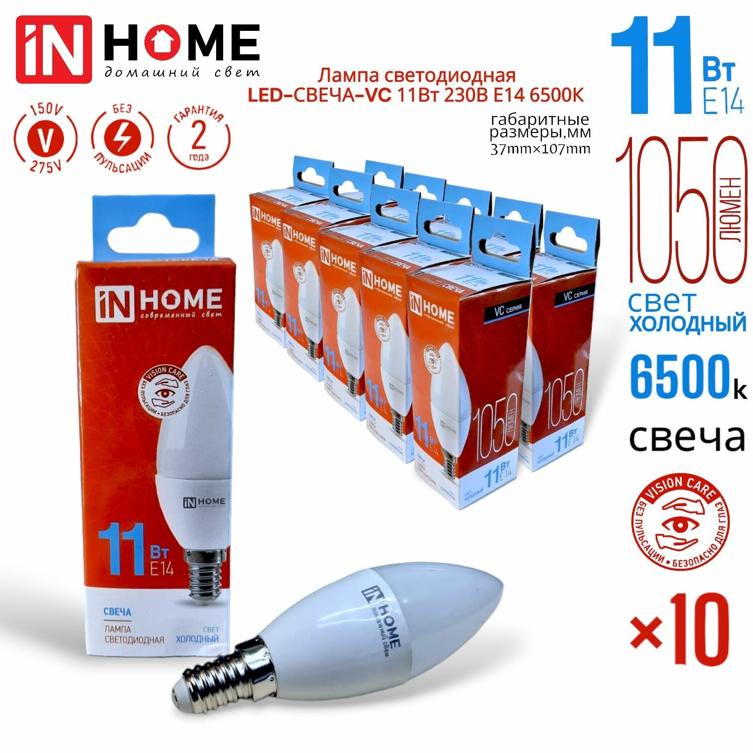 Led свеча С37 6500к е14,11ватт, in home
