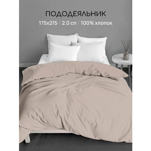 Пододеяльник на молнии Uniqcute 2-спальный 175х215 см Поплин Rain 2123₽