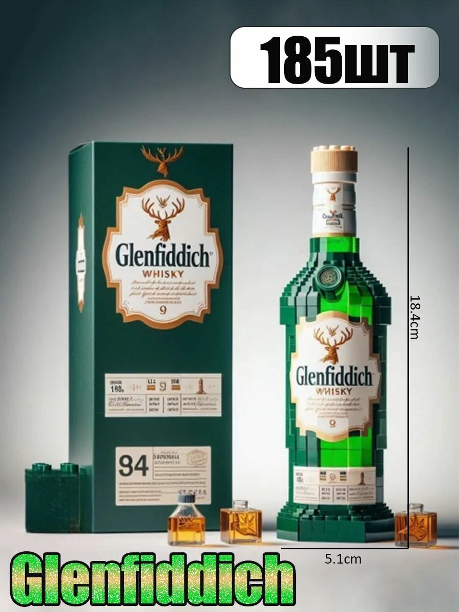 Строительные блоки в форме винных бутылок своими руками, Подходит для детей