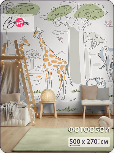Изображение товара Фотообои на стену флизелиновые 3d Детские Животные Линии 500х270 см Bartonwall K334_Z