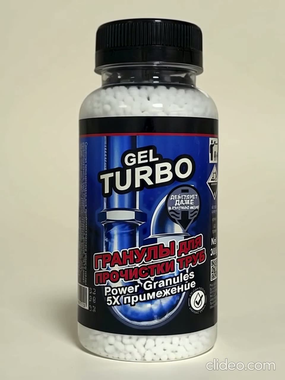 Порошок гранулы очиститель для труб 200 гр — фото 1