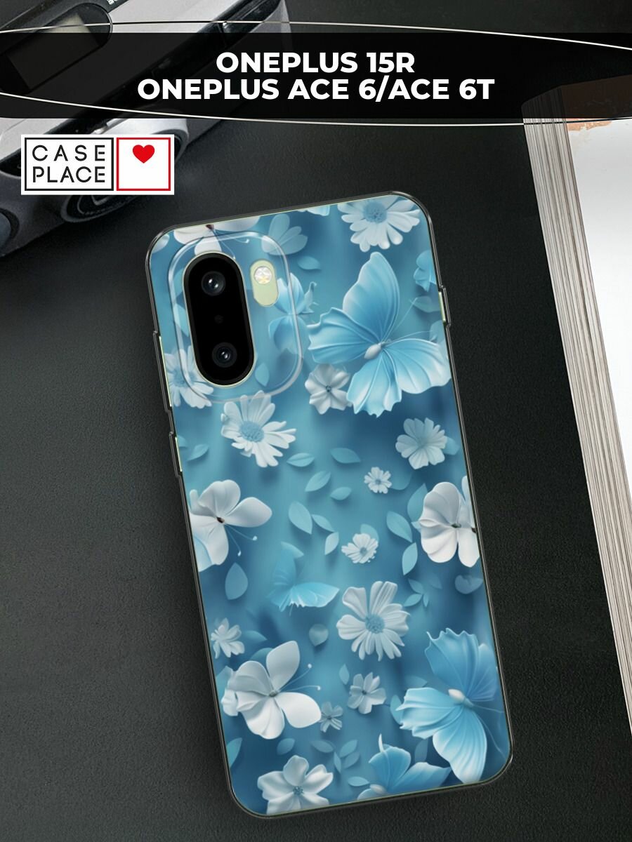 Чехол на OnePlus 15R/Ace 6/Ace 6T / ВанПлас 15Р/Эйс 6/Эйс 6Т с принтом Голубые глазурные цветы