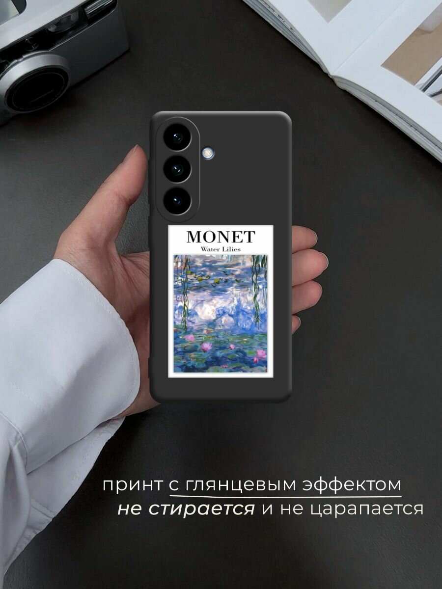 Чехол на Samsung S26 / Самсунг S26 с принтом Monet 2 — фото 1
