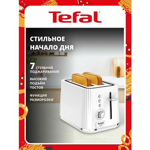 фото Тостер tefal loft 2s tt761138, белый, 850 вт