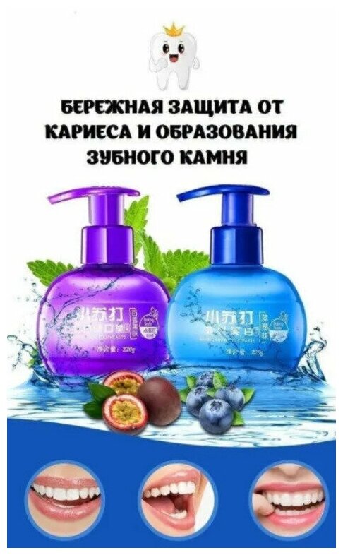 Отбеливающая зубная гель-паста с дозатором без выбора , 200 гр. MIR BEAUTY