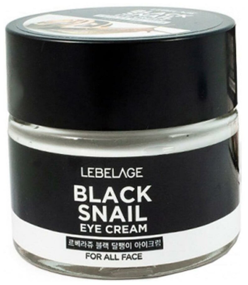фото Lebelage крем для глаз Black Snail Eye Cream