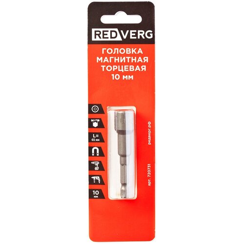 Головка Redverg магнитная торцевая шестигранная 14 10х65мм720731 661₽