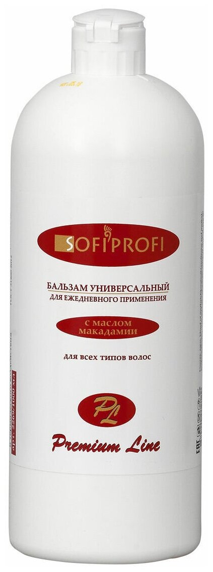 Sofiprofi Premium Line бальзам универсальный для всех типов волос с маслом макадамии, 1000 мл