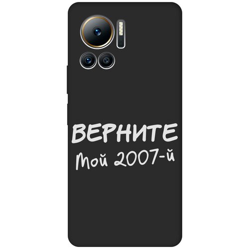 Матовый Soft Touch силиконовый чехол на Infinix Note 12 VIP, Инфиникс Нот 12 ВИП с 3D принтом 2007 W черный матовый soft touch силиконовый чехол на infinix note 12 vip инфиникс нот 12 вип с 3d принтом brain off w черный