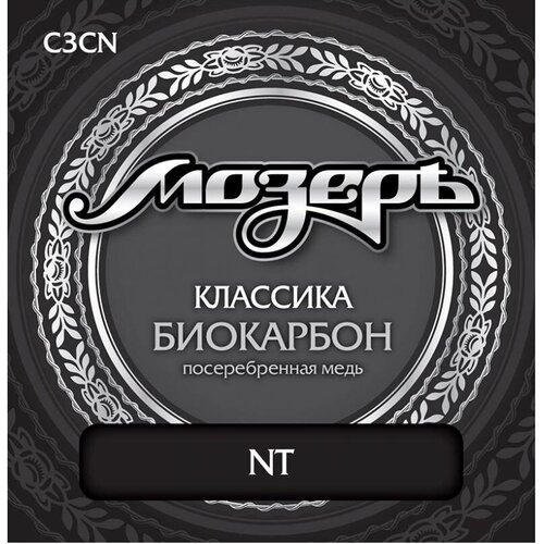 Мозеръ C3 CN струны для классической гитары