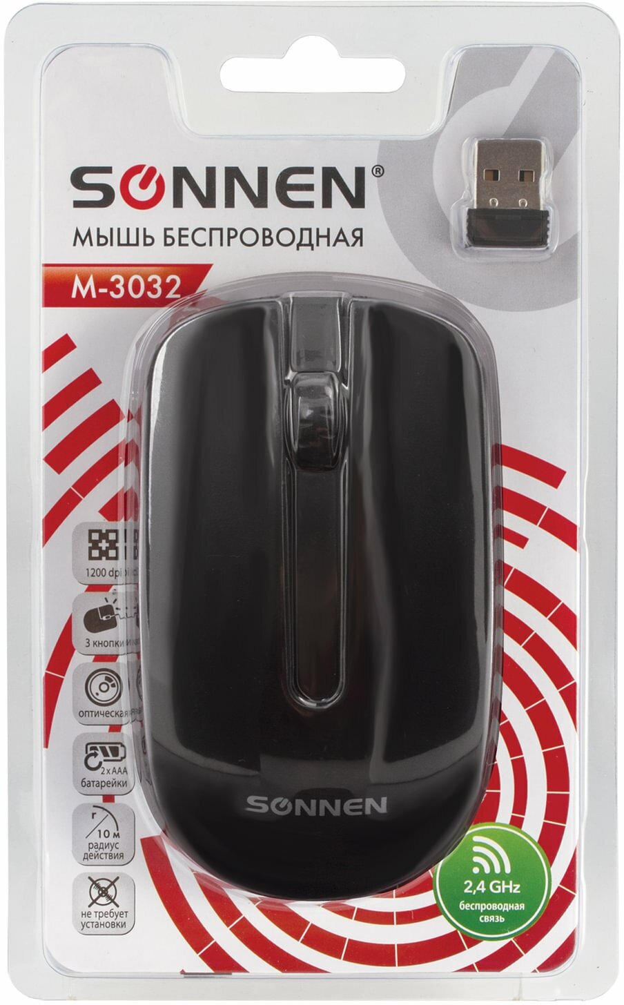 Мышь беспроводная Sonnen M-3032 USB 1200dpi 2 кнопки+1 колесо-кнопка оптическая черная ОФИСМАГ - фото №9