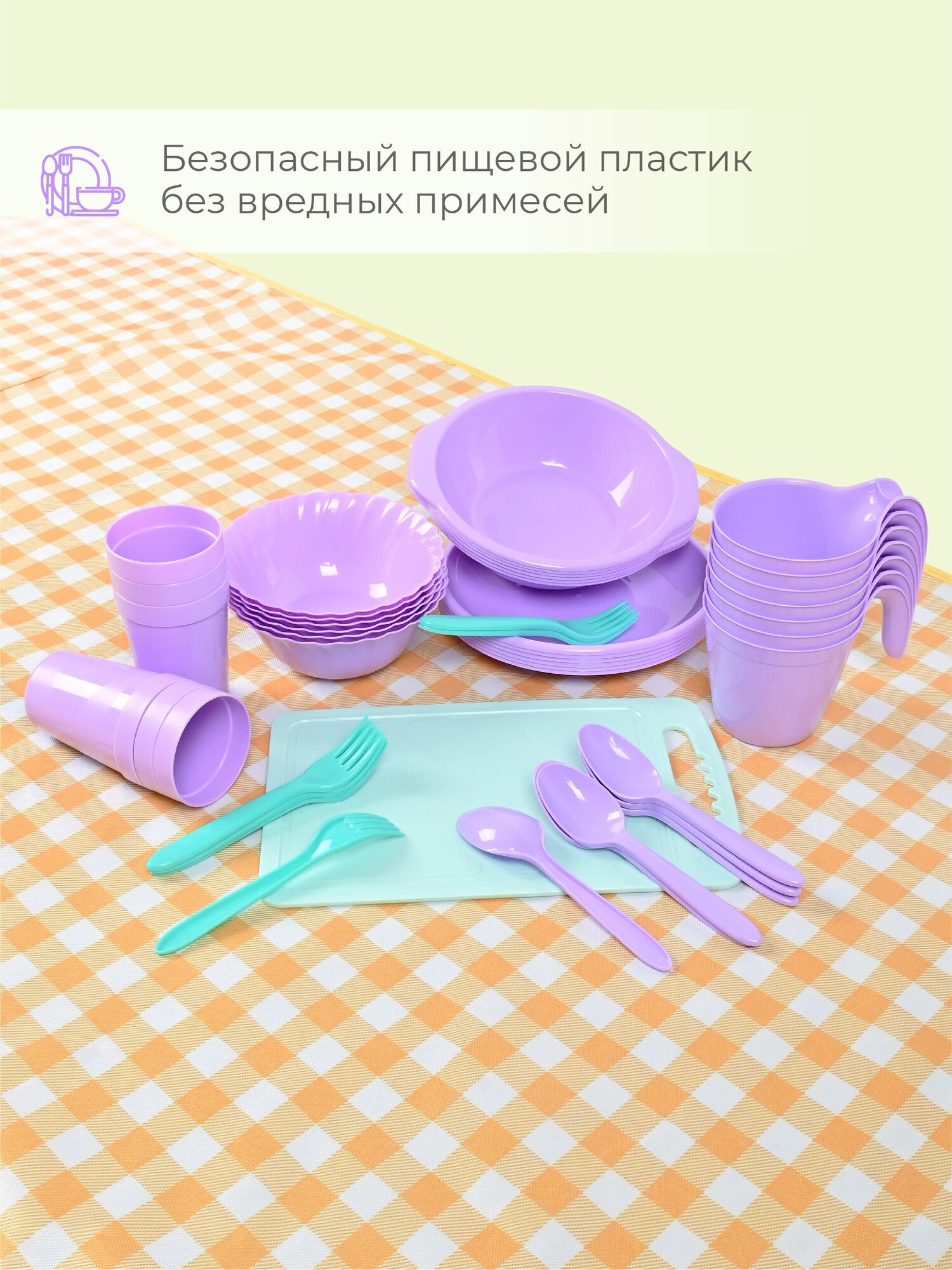 Набор походной пластиковой посуды в контейнере с ручкой для пикника на шашлыки для туризма барбекю для 6 человек 44 предмета №7 АП182