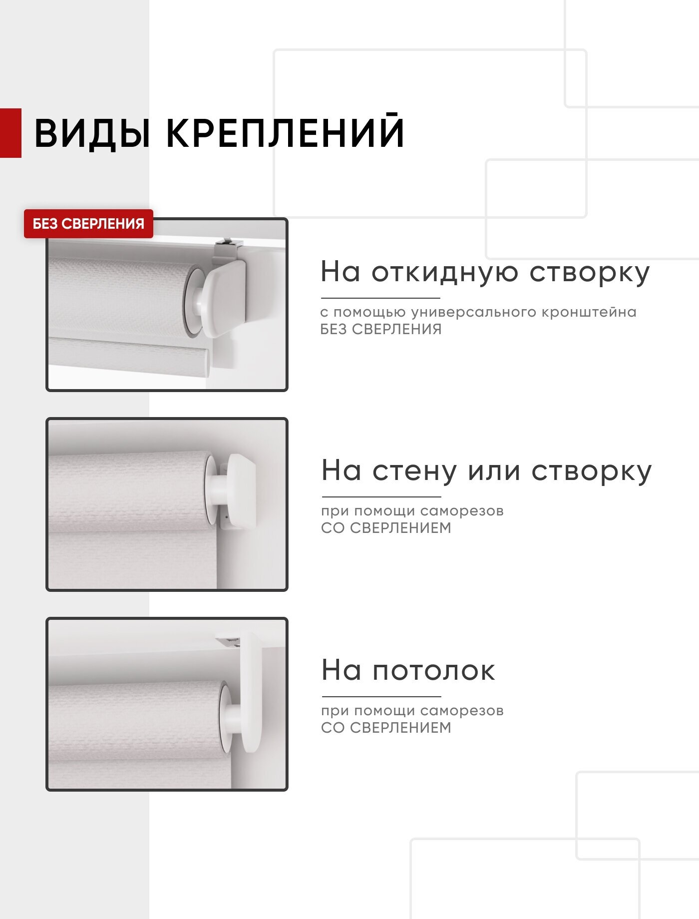 Рулонная штора Блэкаут 057х175 Сильвер маренго - фотография № 10