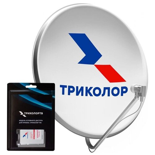 Комплект спутникового ТВ Триколор UHD с модулем условного доступа Сибирь, 1 шт.
