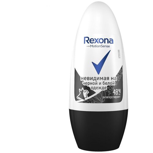 Rexona Антиперспирант шариковый Невидимая на черной и белой одежде, 50 мл