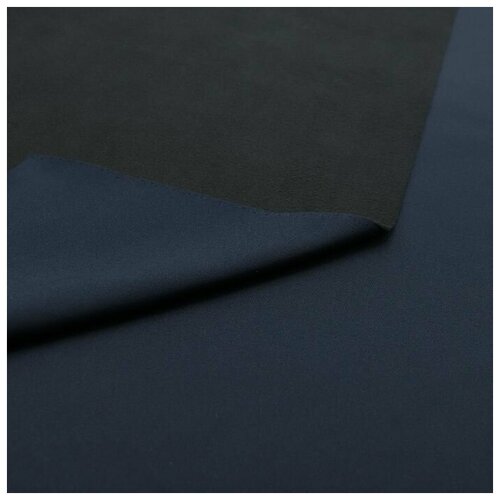 Ткань курточная 3х-слойная Софтшелл (Softshell) 100х150см, цв.т.синий/черный