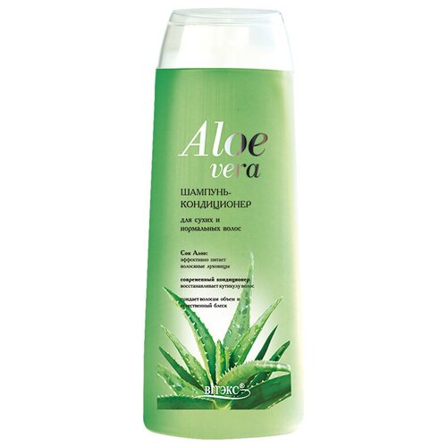  - Aloe Vera     , 500 