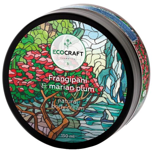 EcoCraft Крем для тела Франжипани и марианская слива, 150 мл