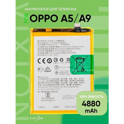 Аккумулятор для Oppo A5 2020 A9 батарея аккумулятор для oppo a12 blp673 vixion