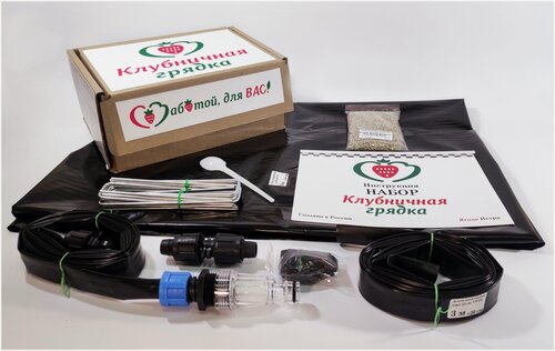 Изображение товара Грядка "Клубничная грядка" КГ-03Б, полив от бочки, на 21 растение, длина 3 метра