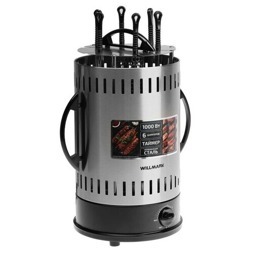 Шашлычница электрическая WILLMARK WKG-1306 1000 Вт 6 шампуров серебристая 835700₽