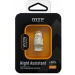 Сигнальная светодиодная лампа MTF LIGHT Night Assistant LED WY21W янтарная - изображение