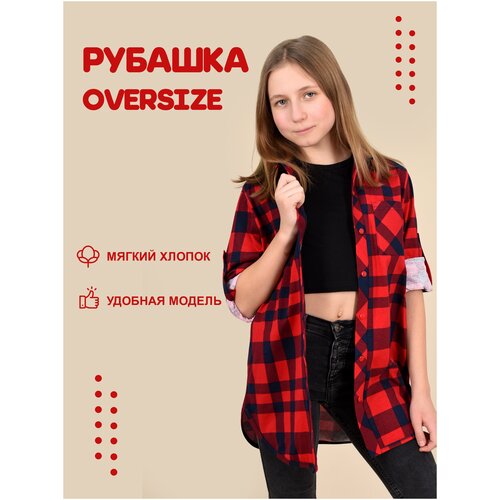 Джемпер для девочек в клетку оверсайз с длинным рукавом для подростка (349-21 р80 (158) 27) LIDEKO kids