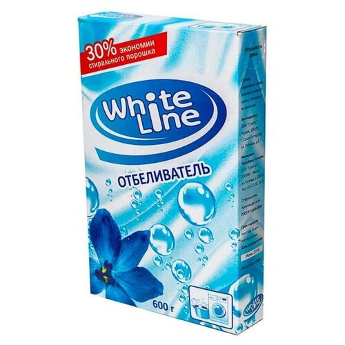 Отбеливатель White Line порошок 600 г