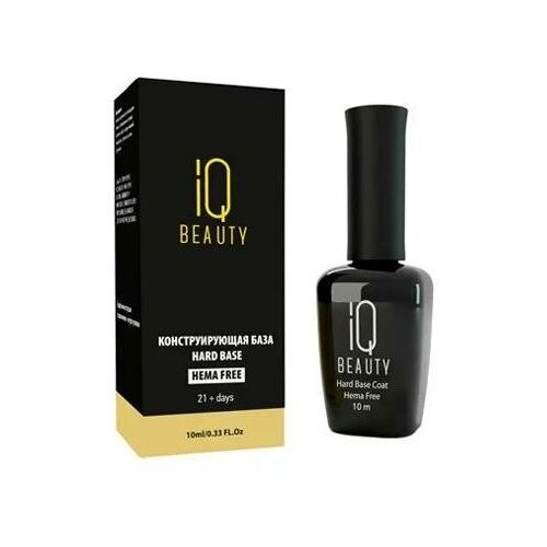 Конструирующая база Hard Base IQ Beauty 10 мл