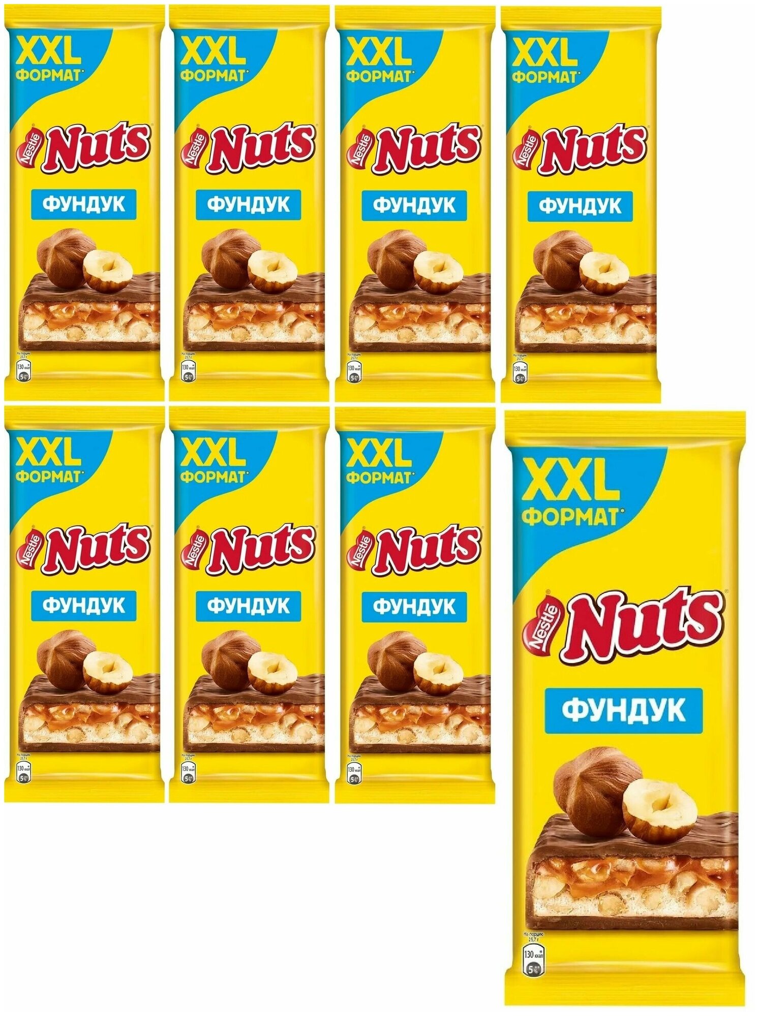 Молочный шоколад NUTS с фундуком и начинкой 180г 8 шт